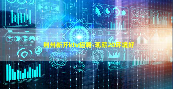 石嘴山夜场招聘
